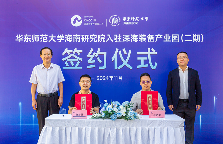 签约仪式出席人员合影.png